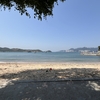 『南丫島』謎の漢字を使う香港の離島に行ってきましたの！【後編】