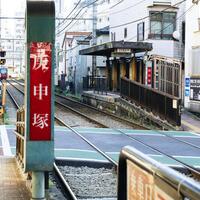 yudetamachaniftttの素材屋さん