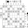 渡辺（大）五段戦