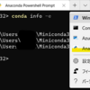 Windows TerminalにAnaconda Powershell Promptを追加してみた