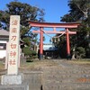 千葉県館山市　海南刀切神社（かいなんなたぎりじんじゃ）