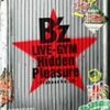 B'z LIVE-GYM Hidden Pleasure 〜Typhoon No.20〜