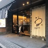 【代官山】OMUSUBI CAFE のこと