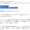 輪島大士の「卒論に名前だけ書いた」はひどいデマ！「名前だけは入試のほうだよ」（本人談）