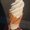 浜名湖サービスエリアのソフトクリーム