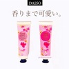 香りまで可愛い♡ダイソー×MIIAコラボのハンドクリームでコロナ渦のハンドケアも楽しく♪