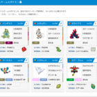 レート1700の価値について カナタ の ひみつきち レート1700の価値について カナタ の ひみつきち