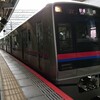 惜別！京成3500形未更新車