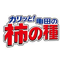 けなげ組とは 食の人気 最新記事を集めました はてな けなげ組とは 食の人気 最新記事を集めました はてな