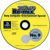 今PSのHYPERプレイステーションRe-mix CD-ROM 1999 No.9 DISC2にいい感じでとんでもないことが起こっている？