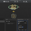 iPhone と Reality Composer で始める簡単 AR その17 - 基礎的なアニメーション編