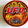 日清焼きそばUFO 四川花椒香る担々焼きそば