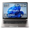 【東芝 dynabook R63】3万円台で現役！？整備済み品Core i5搭載ノートPCがモバイルワークの救世主だった！