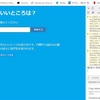 20191109、何故このブログを始めたのか