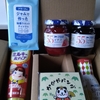 アヲハタ(2830）から１１月権利の優待品が届きました🙂
