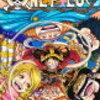 【ワンピース1155話】ロックス海賊団の衝撃的真実！イム様との邂逅から読み解く最新考察まとめ