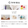 Creema「夏の福袋」特集☆星降る夜のネットショップ