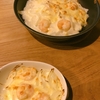 ホットクックとヘルシオで作る夕ご飯⑫エビドリア