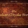 The Yukari Miyake Story