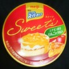 エッセルスーパーカップスイーツ(Sweet’s)シナモン香るりんごのタルト！コンビニで買えるカロリーや値段が気になるアイス商品