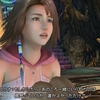 【レビュー #50】FINAL FANTASY X-2 HD Remaster