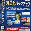 無職生活。DDFFオペラオムニアのデータ消しちゃった。2017/05/25の食費981円、摂取カロリー1850Kcal、体重65.5Kg。