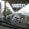 いすみ鉄道株式会社 (自転車・手荷物 手回り券)　その二　〜いすみ鉄道沿線サイクリング　その二③〜