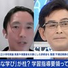アベプラ