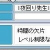 新メンバー加入のお知らせとか♪