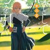 「凜として弓を引く 奮迅篇」