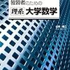 インターネット上にある勉強に役立つ資料の効率的な探し方