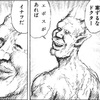 お医者さんデー