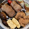 肉巻き弁当