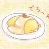 はぐメタニート^^