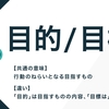 ナゼ高卒で公務員なのか