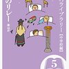 若者がキリンの夢を見ていることでおなじみロシアのカムチャッカで巨大地震が