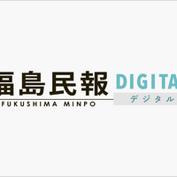 basashiMのFukushima