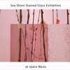 熊崎浩　ステンドグラス展