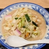 SFC修行⑯　ちゃんぽんを食べに、長崎へ行ってきたお話。