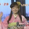 今日の皆藤愛子