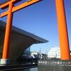 静岡県富士山世界遺産センター