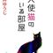 最近話題となっているAI 徒然