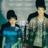 10月30日発売「映画芸術」秋　473号