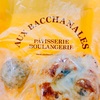 【本日のランチ：新発見のパン】AUX BACCHANALES（オー バカナル）@品川