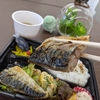 「居酒屋ダイニングふぁいみぃる」品揃え豊富な居酒屋弁当（焼きサバ弁当 みそ汁付き♪）【まつぶらテイクアウト】