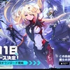 【新作ゲーム】Tower of Fantasyレビュー！キャラメイクがヤバすぎるSFオープンワールドRPG