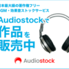 ヘルプ・ザ・プアー 　ジュニア・ウェルズ　スタイル　バッキングトラック ギターアドリブ練習用　カラオケ用