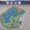 水の塔(フォリー)で水遊び　落合公園　春日井市