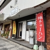 麺屋ぷいぷい　海苔ラーメン登場。