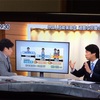これで国会議員